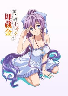 Blu-ray Edition