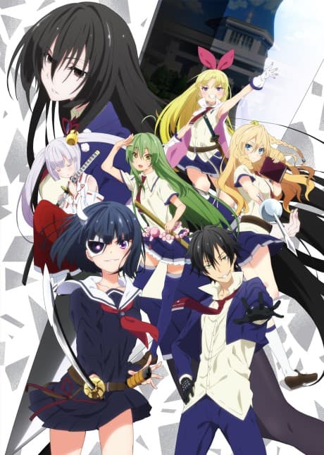 Armed Girl's Machiavellism - Complete Collection [Limited Edition] (Blu-ray)