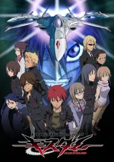 KISSDUM-R Engage Planet - Complete Collection (Sub.Blu-ray)