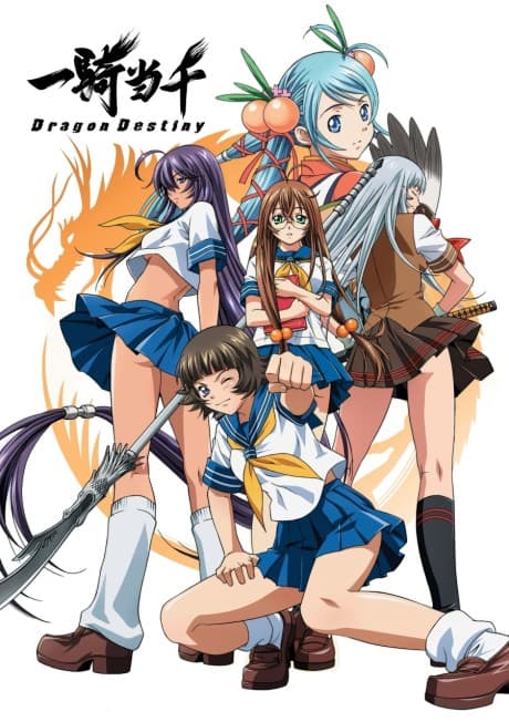 Ikki Tousen: Dragon Destiny - Dynasty Fighters (DVD 2)