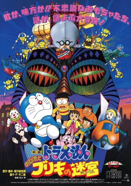 VHS Edition
