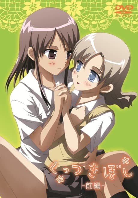 Blu-ray Edition