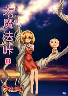 Blu-ray Edition