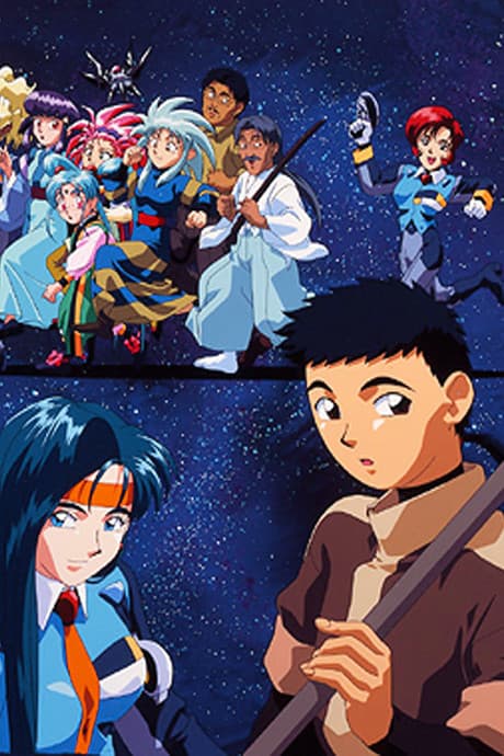 DVD Edition