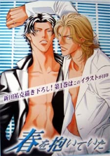 DVD Edition