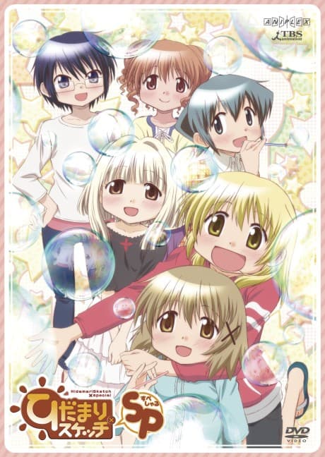 DVD Edition