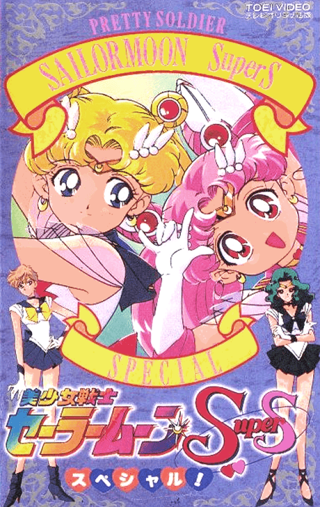 DVD Edition