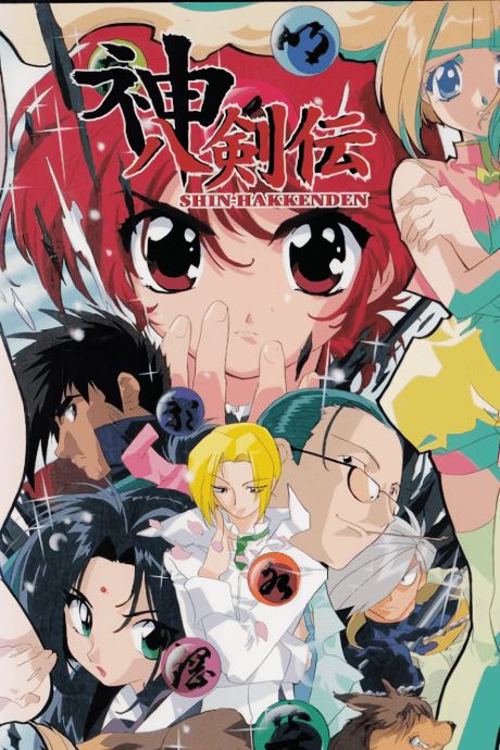 DVD Edition