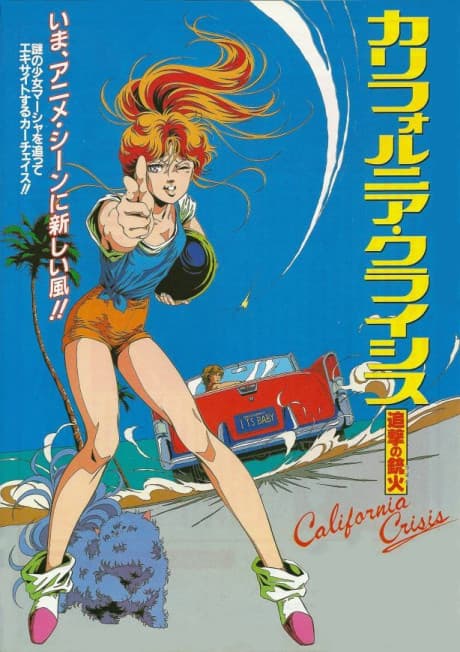 Blu-ray Edition
