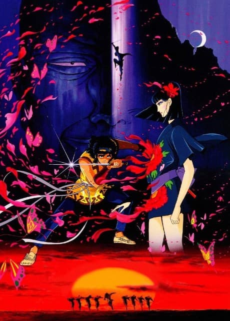The Dagger of Kamui [Sub] (LD)