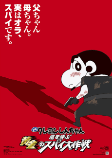DVD Edition