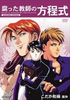 VHS Edition