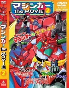 DVD Edition