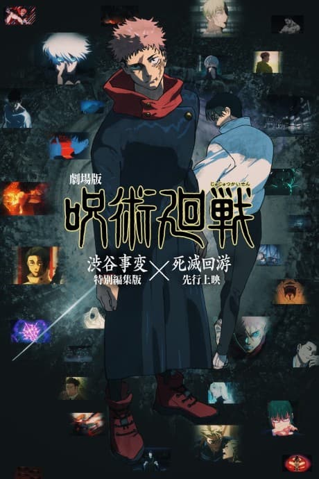 Blu-ray Edition