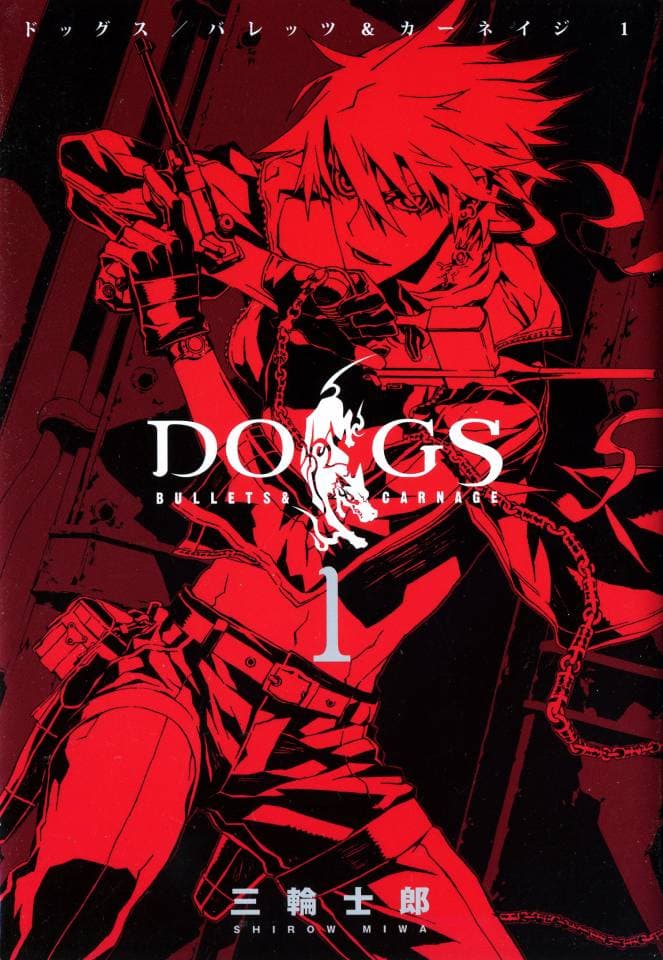Dogs: Bullets & Carnage