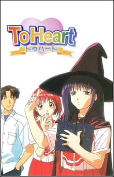 To Heart Special Mini-Episodes cover — © Unknown Studio