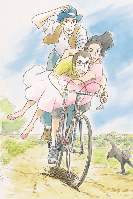 DVD Edition