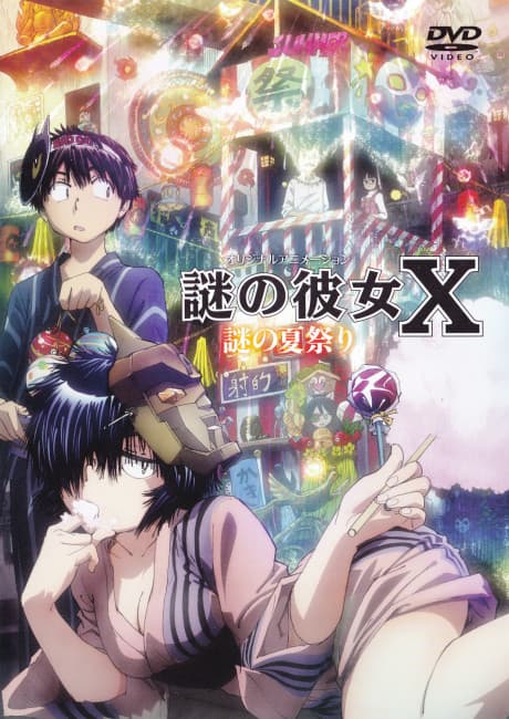 DVD Edition