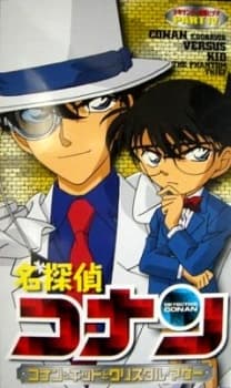 DVD Edition