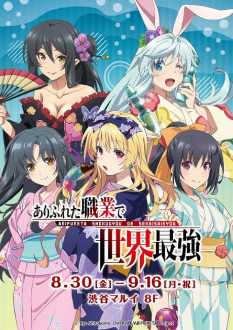 DVD Edition