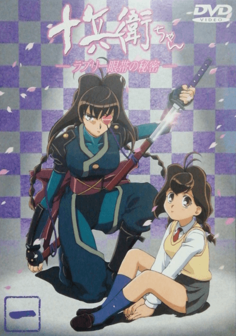 VHS Edition