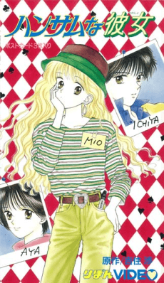 VHS Edition