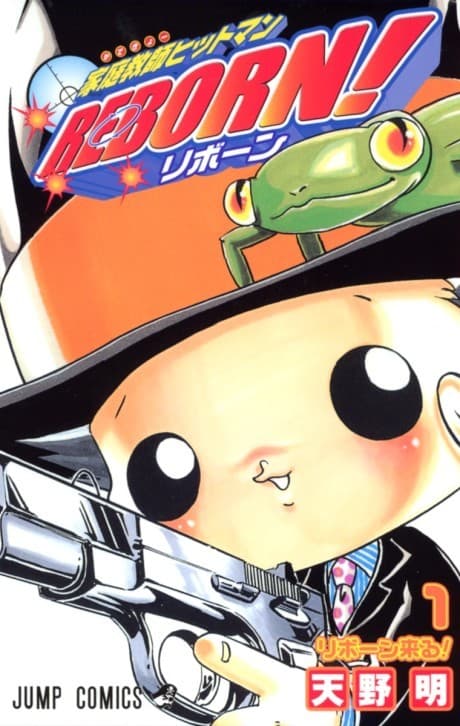 Reborn! #10 cover