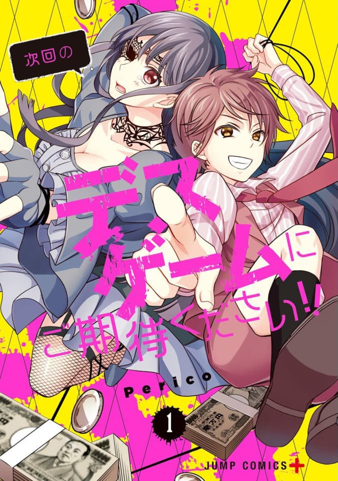 Jikai no Death Game ni Gokitai Kudasai!!