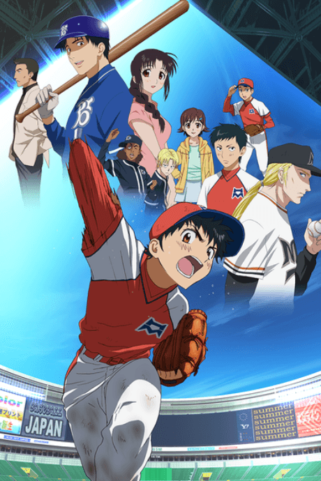 DVD Edition