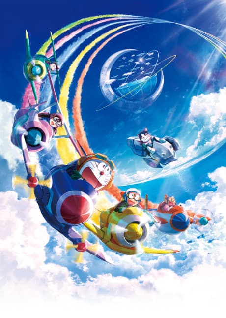 DVD Edition