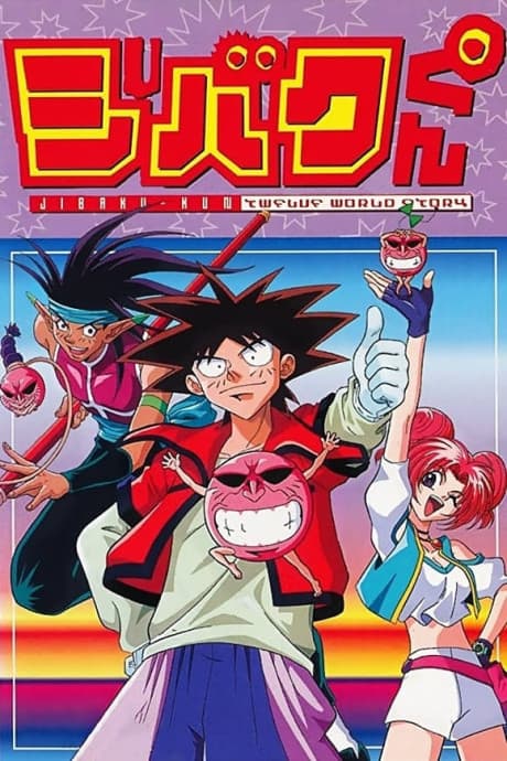 DVD Edition