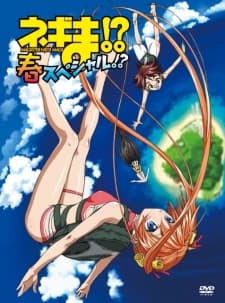 DVD Edition