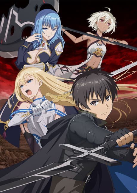 Berserk of Gluttony - The Complete Season [UK] (Blu-ray)