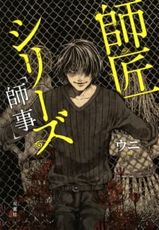 DVD Edition