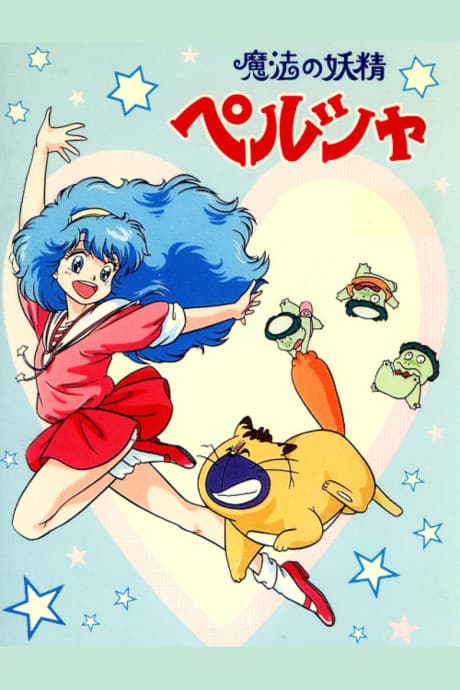 VHS Edition