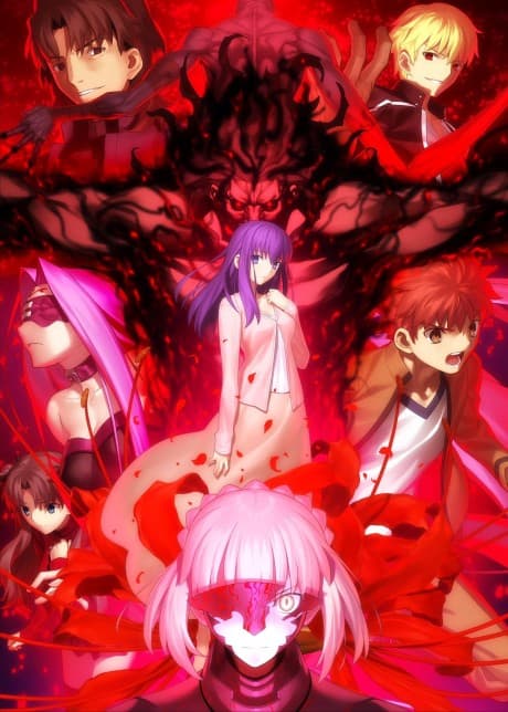 Fate/stay night: Heaven's Feel II. lost butterfly - [UK] [Collector's Edition] (Blu-ray)