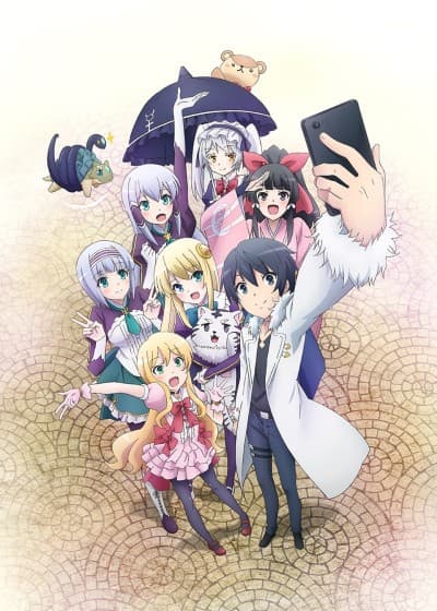 In Another World With My Smartphone - The Complete Series [Limited Edition] (BD+DVD)