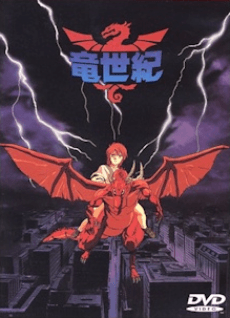 DVD Edition