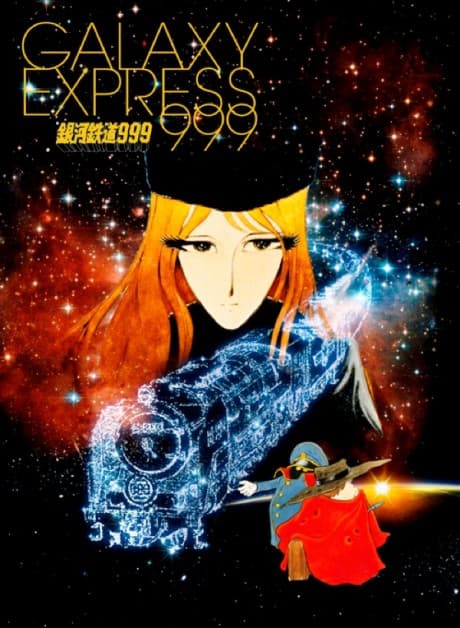Galaxy Express 999 - The TV Series Collection (Sub.Blu-ray)