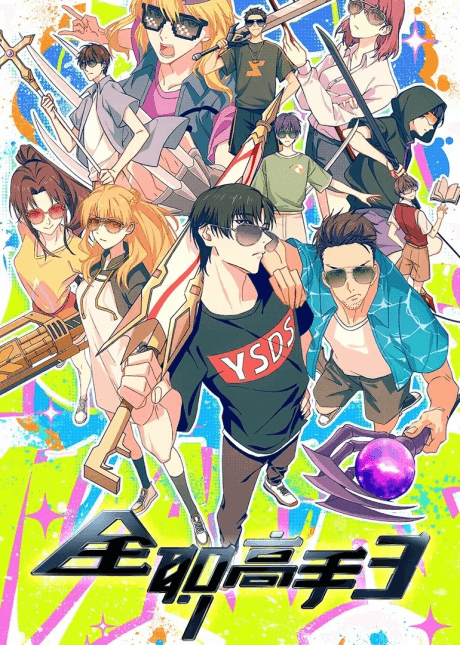 DVD Edition