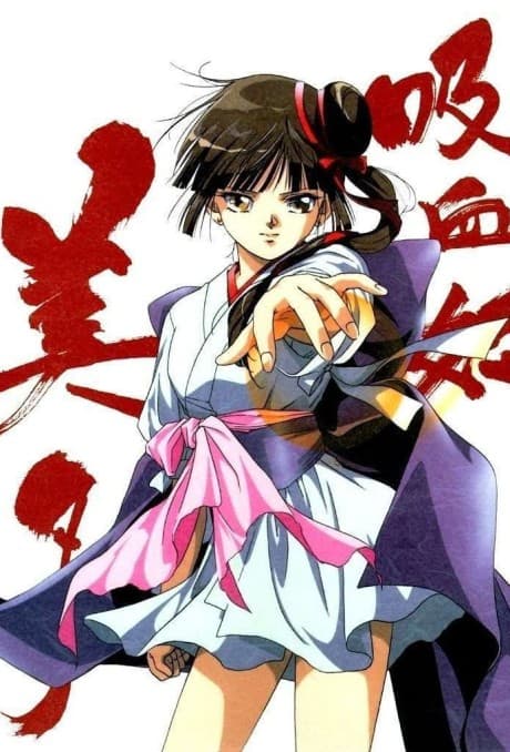 DVD Edition