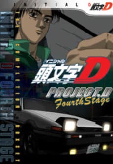 Initial D: Fourth Stage - Part 1 (DVD)