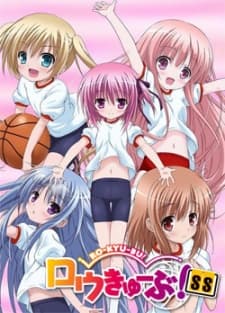 Blu-ray Edition