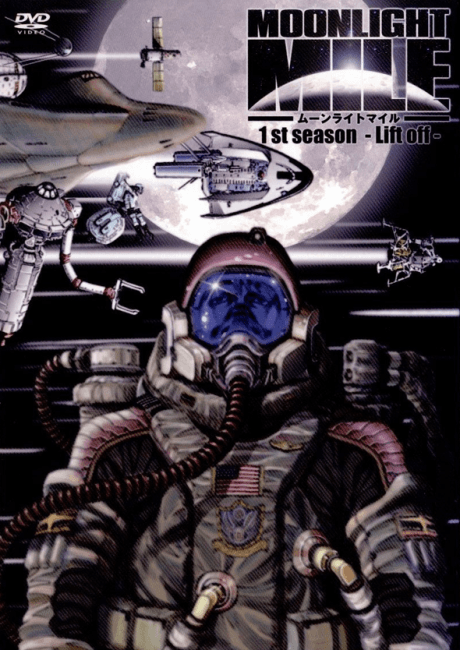 DVD Edition