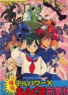 Blu-ray Edition