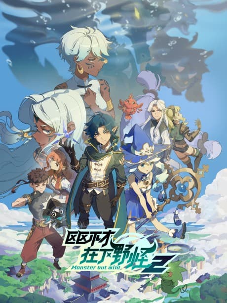 Blu-ray Edition
