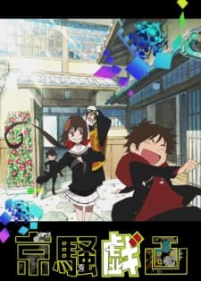 DVD Edition