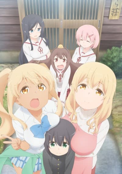Miss Caretaker of Sunohara-sou - The Complete Series (Blu-ray)