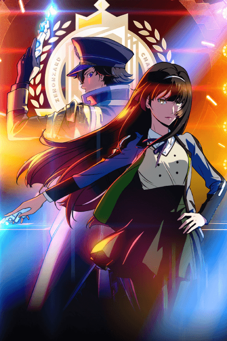 DVD Edition