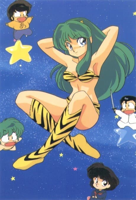 Urusei Yatsura (Sub.DVD 32)